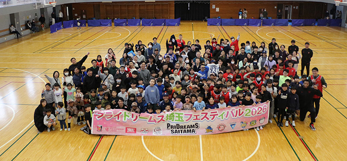 プライドリームス埼玉　トークフェスティバル2026